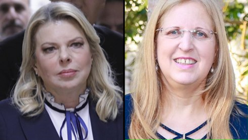 فشل تعيين يائير.. وقام نتنياهو بترقية أحد المقربين من زوجته إلى وظيفة مرموقة في المؤسسات الرسمية