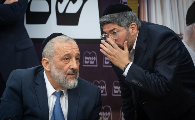 حزب شاس: "بدون الموافقة على مشروع قانون الإعفاء لا ميزانية"