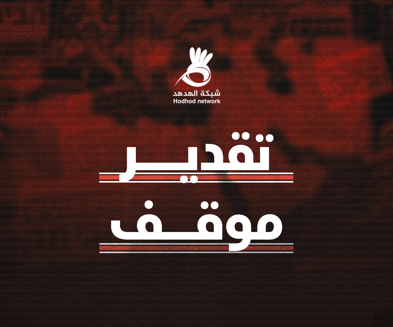 Protesters holding signs