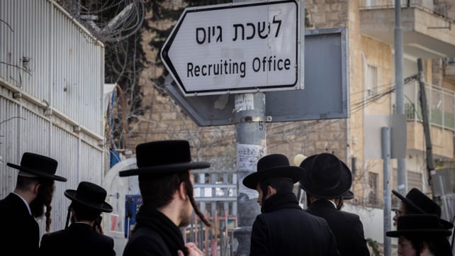 وزير من الصهيونية الدينية يعارض قانون الإعفاء من التجنيد: "سينهار اليمين"