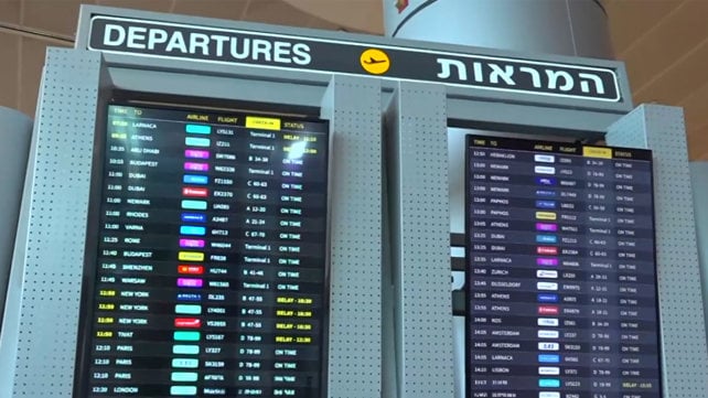 الحكومة "الإسرائيلية" وافقت على بناء مطار دولي في النقب