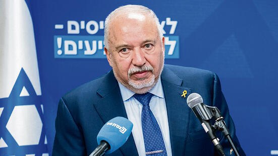 المعارضة في خضم الجدل: مطالبة ليبرمان لأعضاء كتلته، والخطوط العريضة التي وضعها للحكومة المقبلة