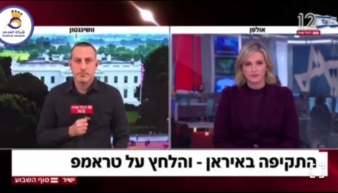 #شاهد:المفاوضات بين إيران والولايات المتحدة