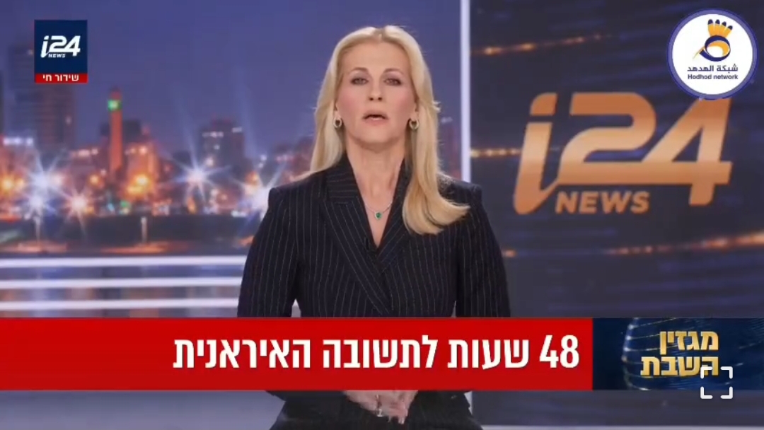 #شاهد| إيران ترفض الاستسلام وتقرر مواجهة الولايات المتحدة