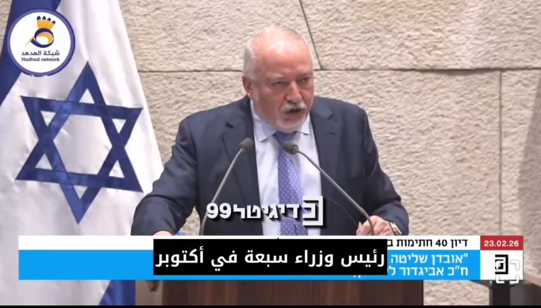 #شاهد| ليبرمان ينتقد نتنياهو على إخفاقه في السابع من أكتوبر 