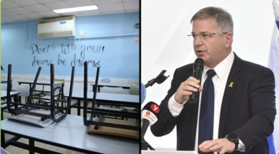 وزير التعليم في الكيان: "ستستأنف المدارس الدراسة تدريجياً ابتداءً من يوم الأربعاء في المناطق التي سيتم الموافقة عليها وبناءً على طلب السلطات"