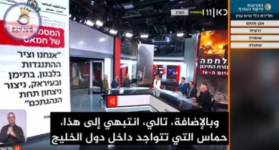 #شاهد| رسالة حماس إلى مجتبى خامنئي