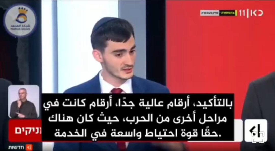 #شاهد| الكيان يجهز لاستدعاء جنود الاحتياط لاجتياح الجنوب اللبناني