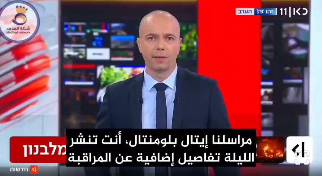 #شاهد| تفاصيل اغتيال علي لاريجاني في طهران