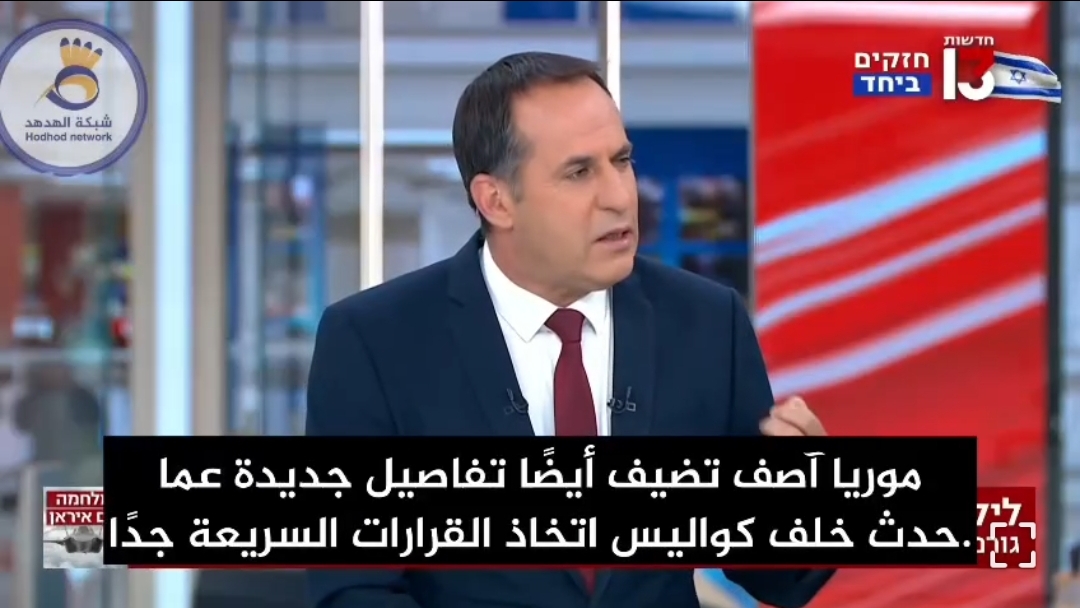 #شاهد| تخوفات في الكيان من هجرة سكان الشمال