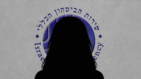 عقوبة مُخففة  ضد مُسرّبة معلومة اغتيال محمد الضيف