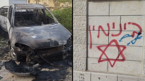 "وجه البلاد"