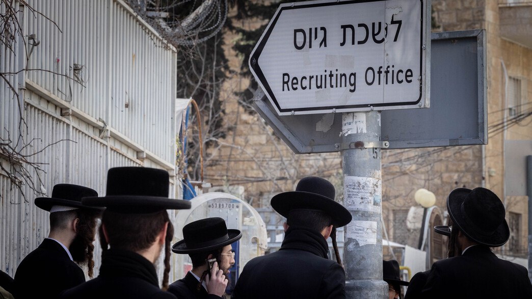 بعد اختلاس الحريديم مئات الملايين.. سيتم الترويج لمشروع قانون الإعفاء