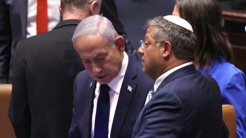 "حكومة نتنياهو" تطالب برفض التماسات إقالة "بن غفير"