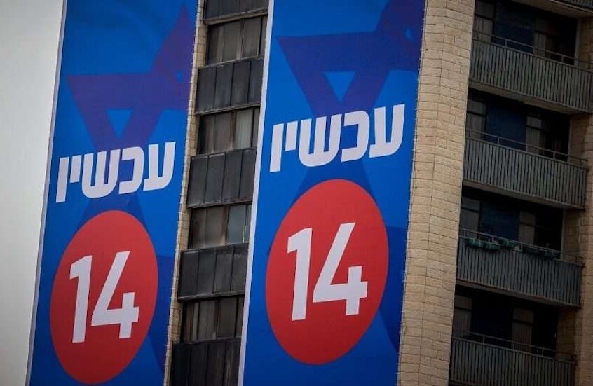 هآرتس: القناة 14 أنشأت شركة استطلاعات ونشرت نتائجها دون الكشف عن ملكيتها لها