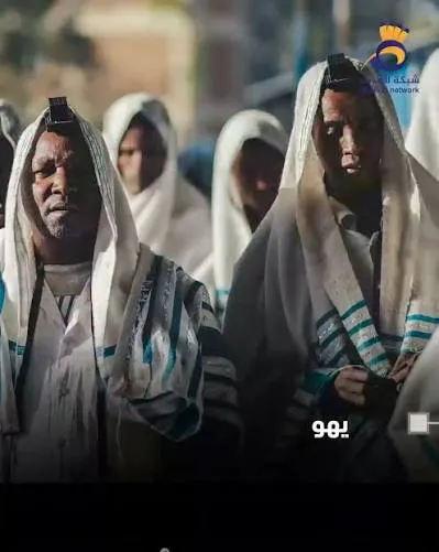 إنفوفيديو| الحاخامات لا يثقون بيهود الفلاشا