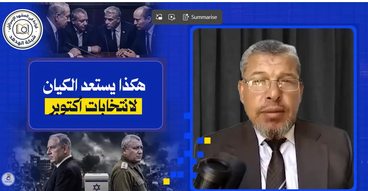 بالفيديو: "إسرائيل" تدخل سباق الانتخابات.. هل تنتهي حقبة نتنياهو؟ 