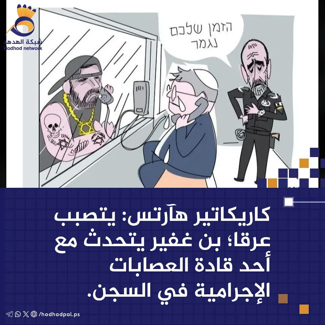 #كاريكاتير : يتصبب عرقا؛