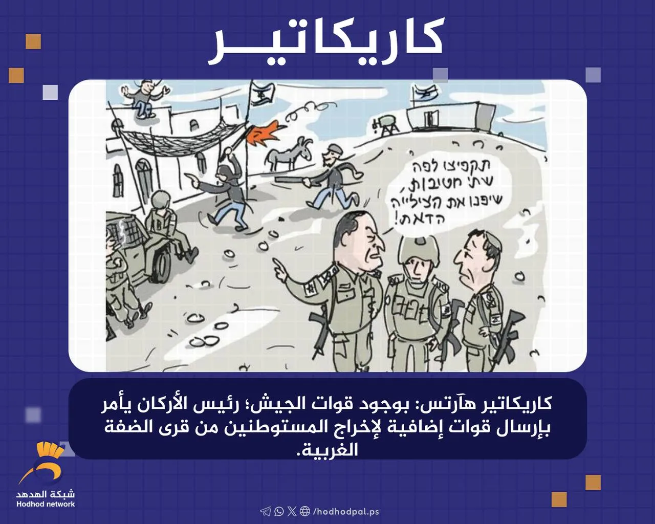 Article 1