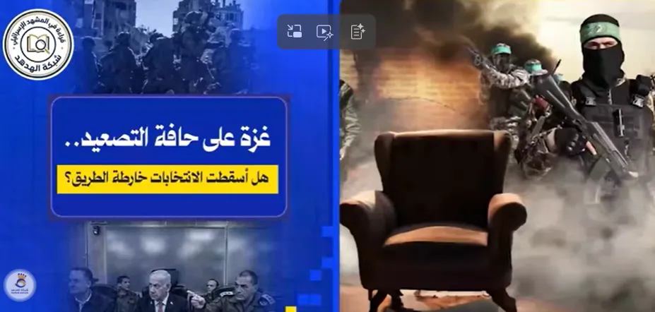 بالفيديو: غزة على حافة التصعيد.. هل أسقطت الانتخابات خارطة الطريق؟
