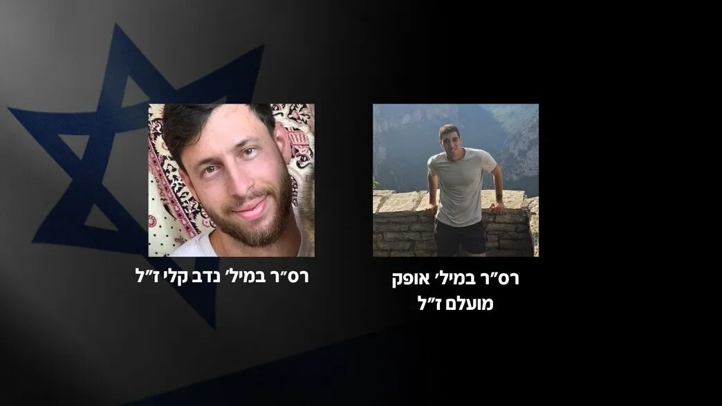"الجيش الإسرائيلي" يعلن مقتل جنديين احتياط في غزة ويوقف تشغيل المسيّرات للتحقيق