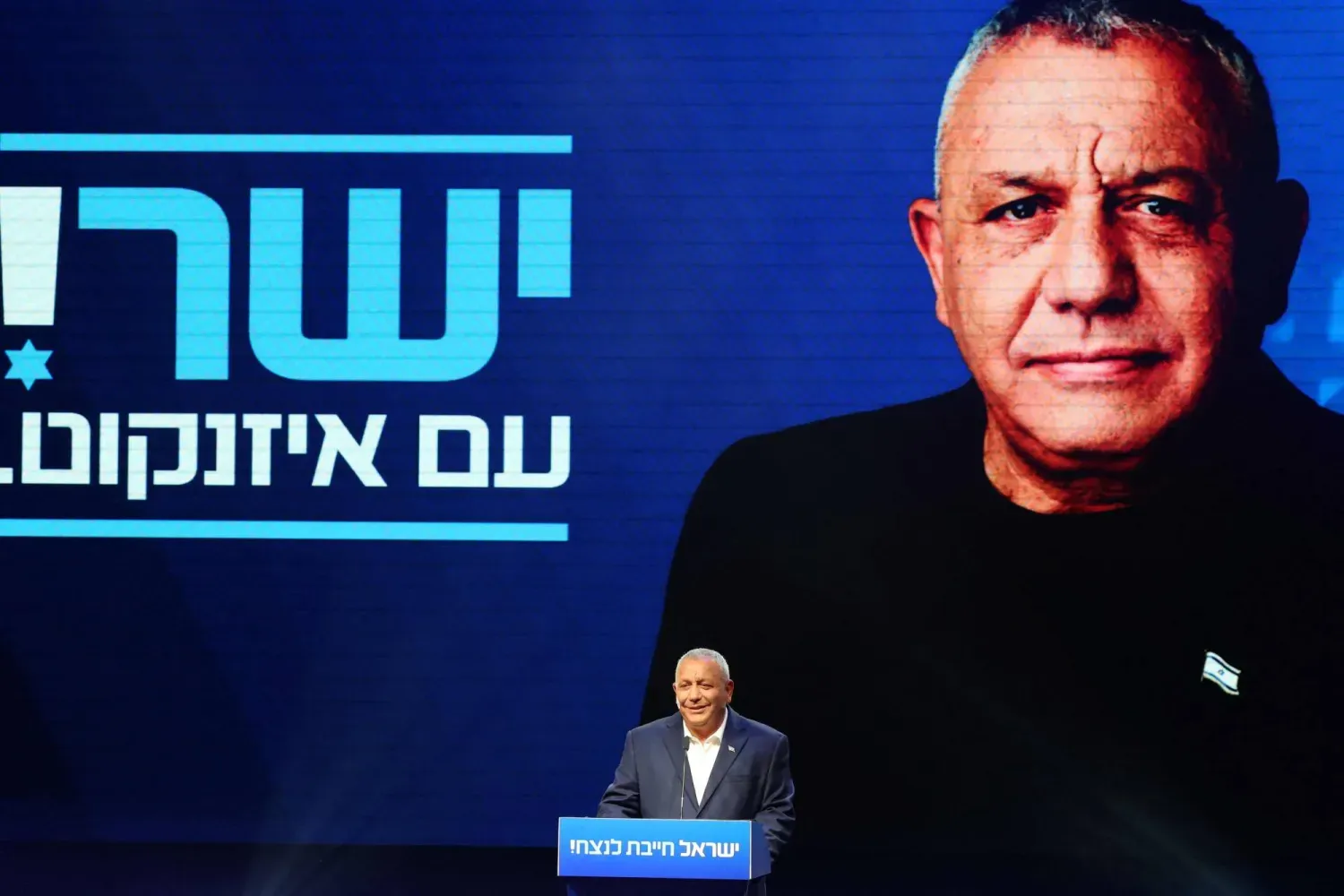 لماذا يُعد استبعاد "آيزنكوت" لـ "القائمة الموحدة" خطأً سياسياً قابلًا للتدارك؟