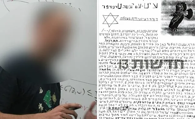 محاضر رياضيات خطط لسلسلة هجمات.. والشاباك ينسحب من التحقيق.. ما القصة؟