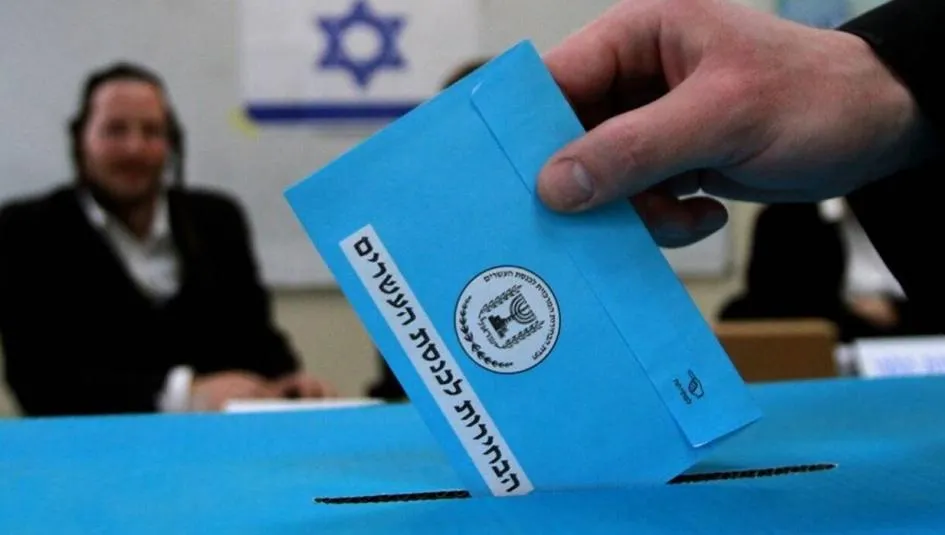 لجنة انتخابات العدو تنفي مزاعم تتبع الناخبين عبر التطبيقات الإلكترونية