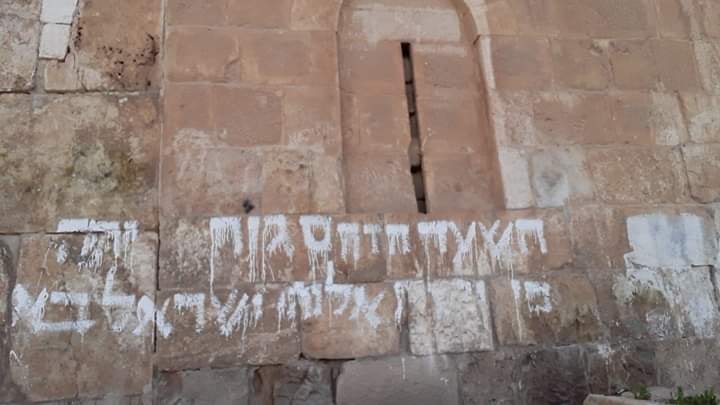 Jewish settlers spray racist graffiti at Jerusalem's Bab al-Rahma