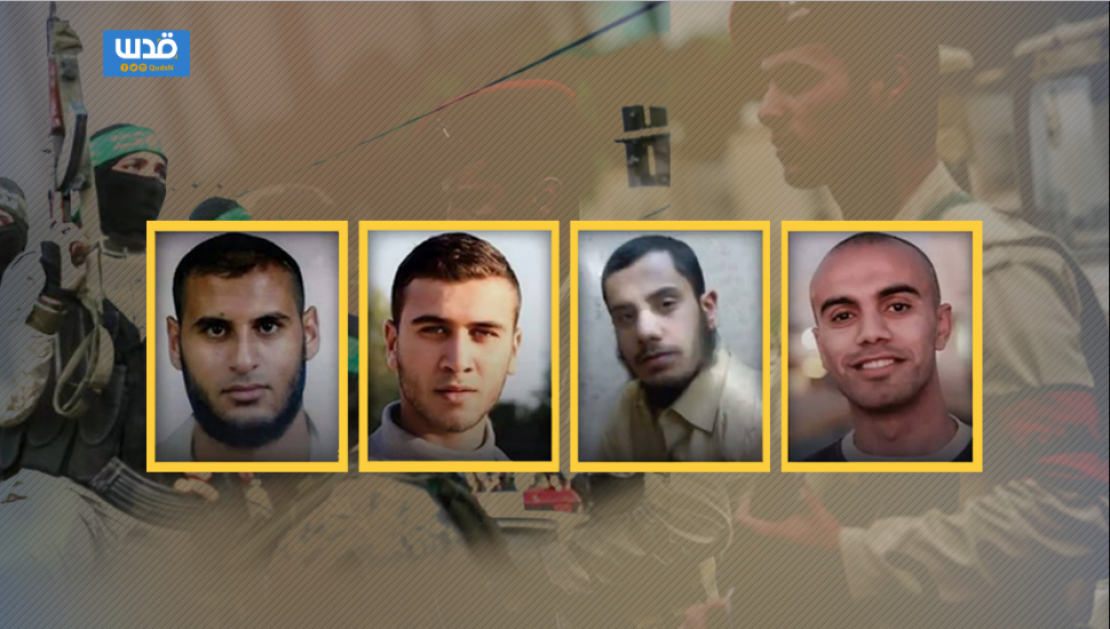 Egypt releases four Palestinians kidnapped since 2015