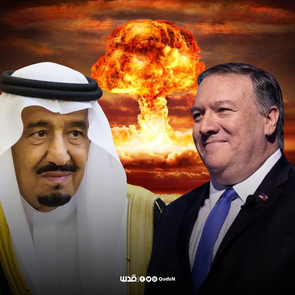 US Will 'Never' Allow Saudi Arabia to Become Nuclear Power - Pompeo