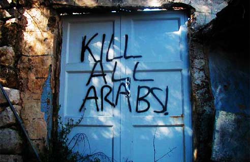 Israeli ad on Arabic radio station threatening to kick Palestinian MKs out of 'Israel'