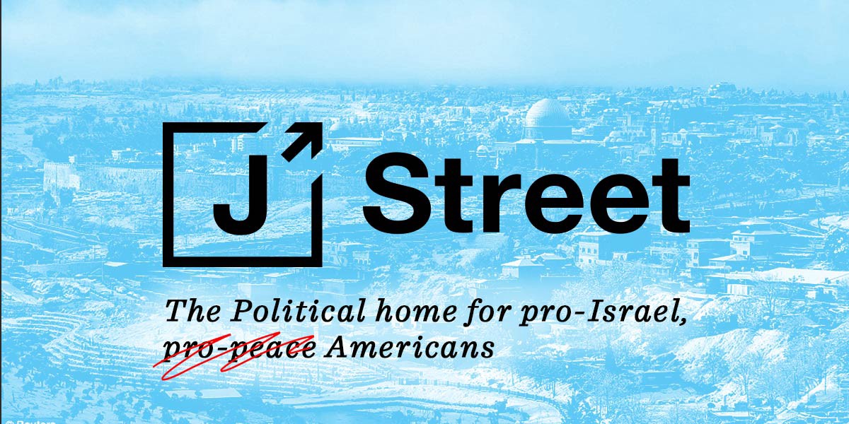 BDS calls on PA officials to withdraw from J Street conference