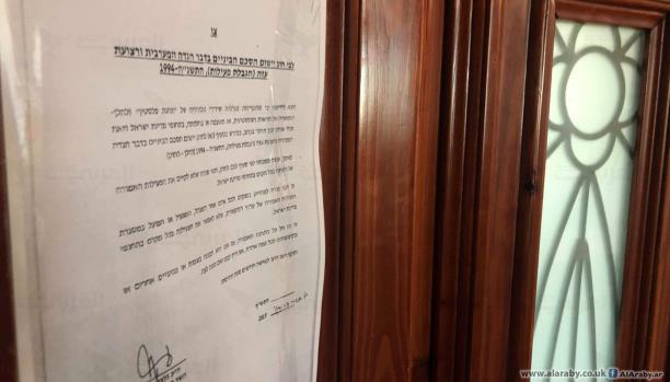 International press freedom watchdog slams closure of Palestine TV