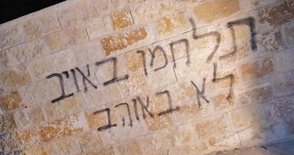 Settlers puncture tires of vehicles after raiding Hizma