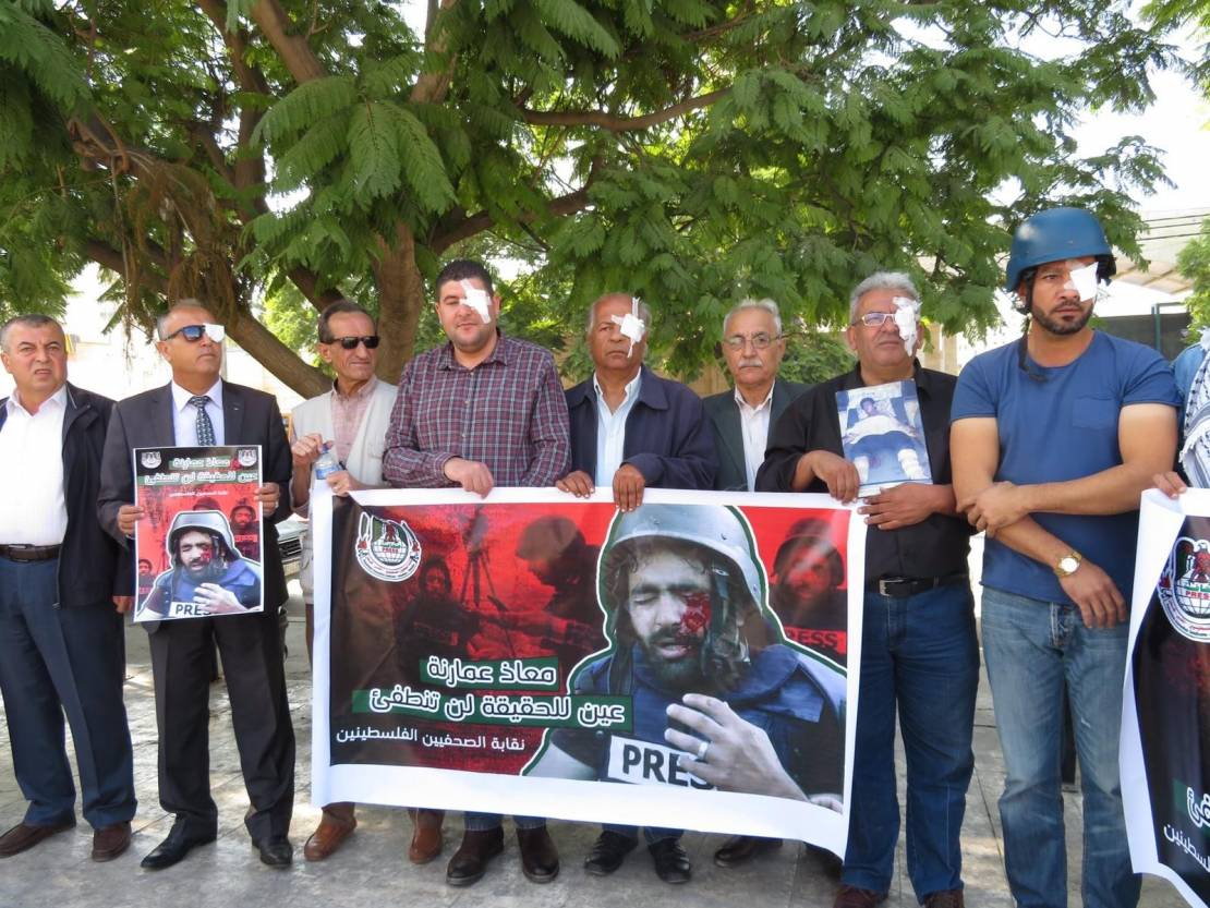 Injuries and arrests in Israeli repression of solidarity vigil for journalist Amarneh