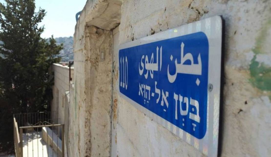 Israeli court rules to empty Palestinian building, grant it for settlers