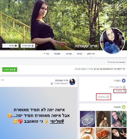 In Pictures| Again, Hamas hacks hundreds of Israeli soldiers' phones