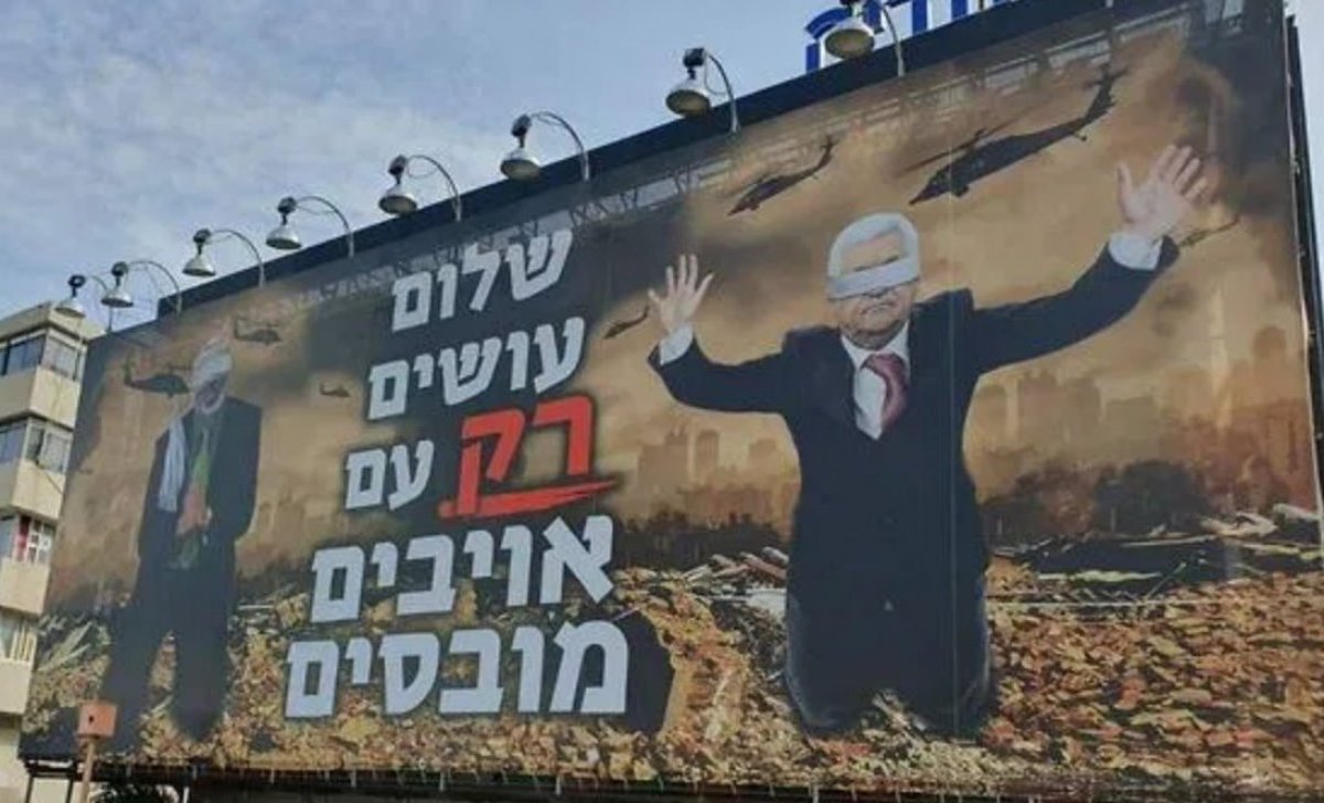 Tel Aviv billboards that read ‘Peace is only made with Defeated Enemies’ to be removed