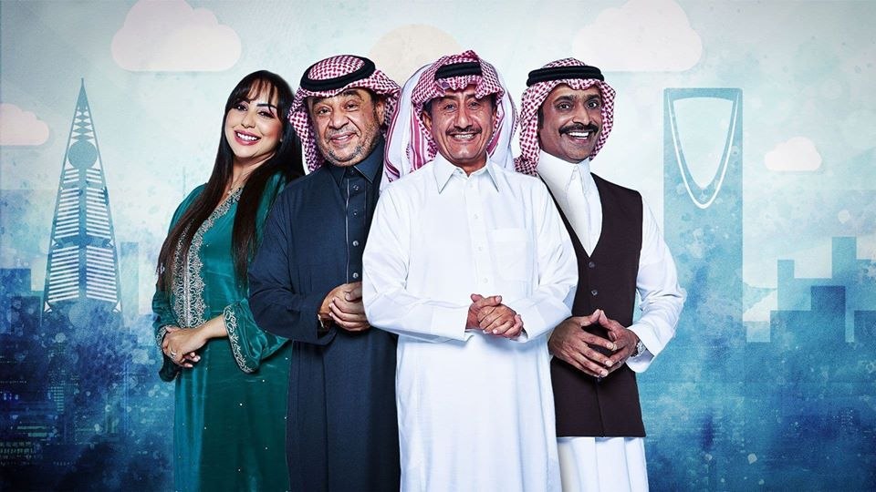 Calls to boycott MBC over TV series that promotes normalization with "Israel"