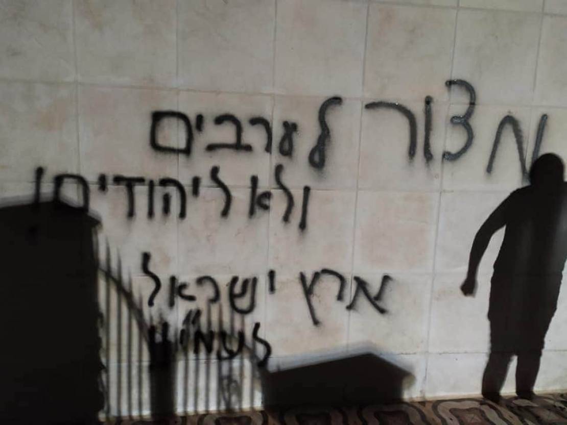 Video and Pictures| Israeli settlers set fire to mosque in Bireh