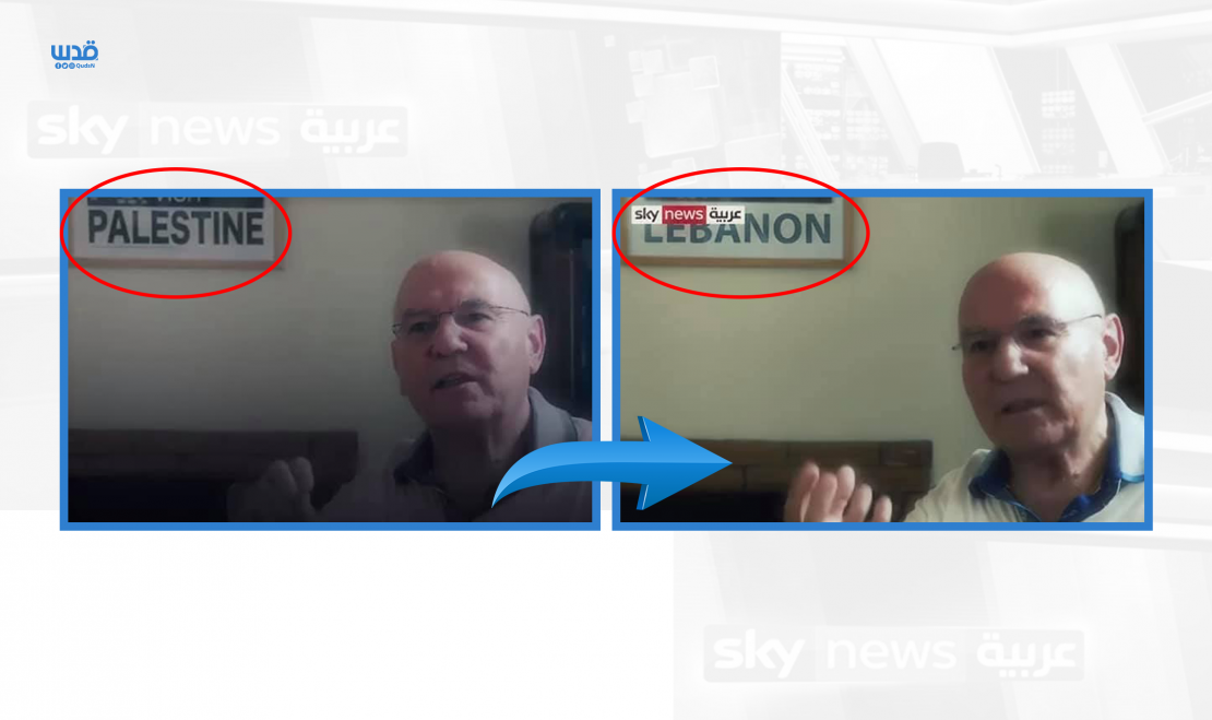 Sky News Arabic photoshops interview removing antique "Visit Palestine" poster