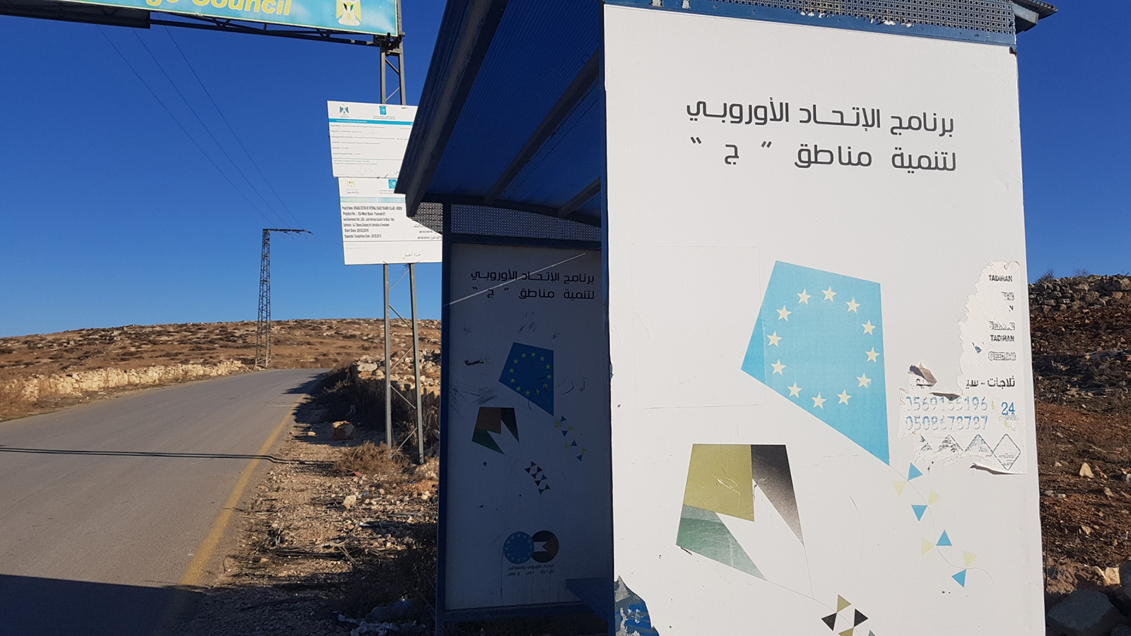 EU raged over Israeli demolition of its infrastructure