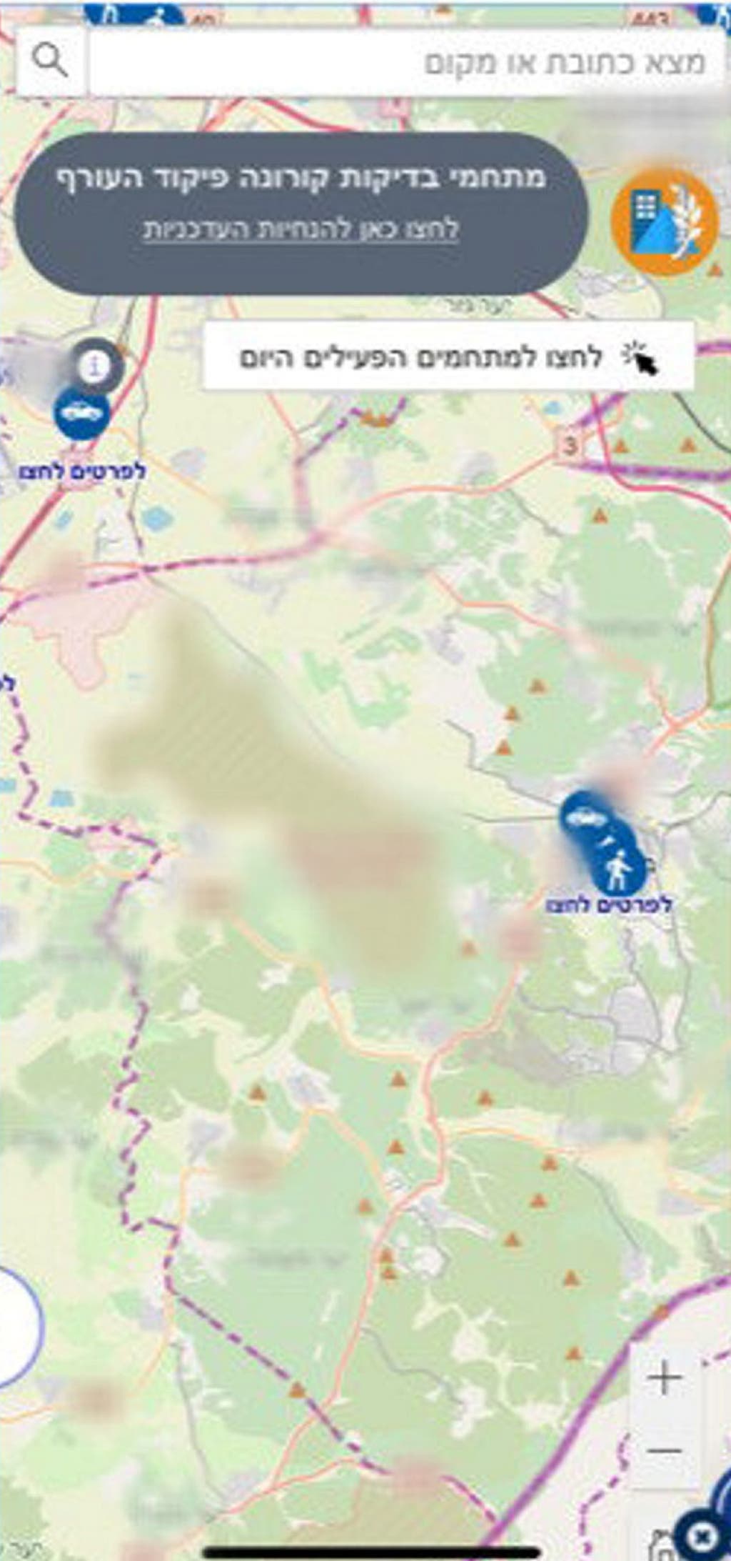 IOF accidentally reveals secret bases in online map