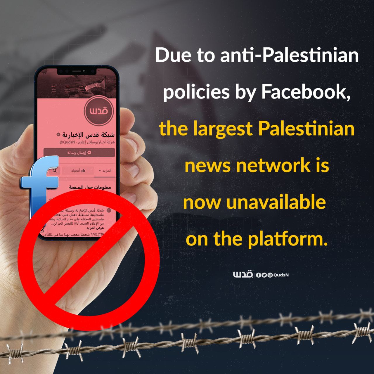 Facebook blocks Arabic-language page of QNN