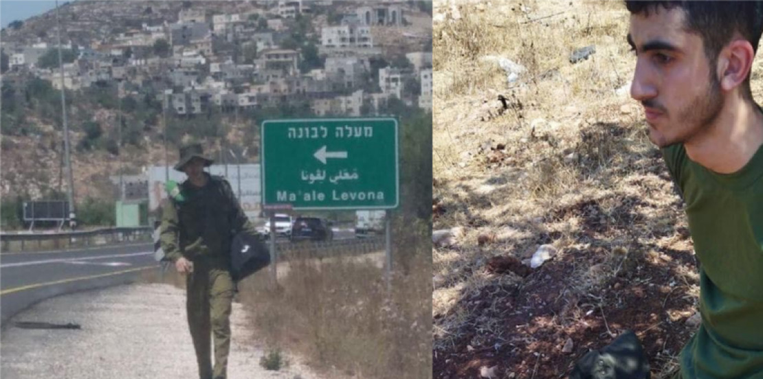 Young man disguised as IOF soldier arrested over plan to retaliate for murdered young men in Jenin