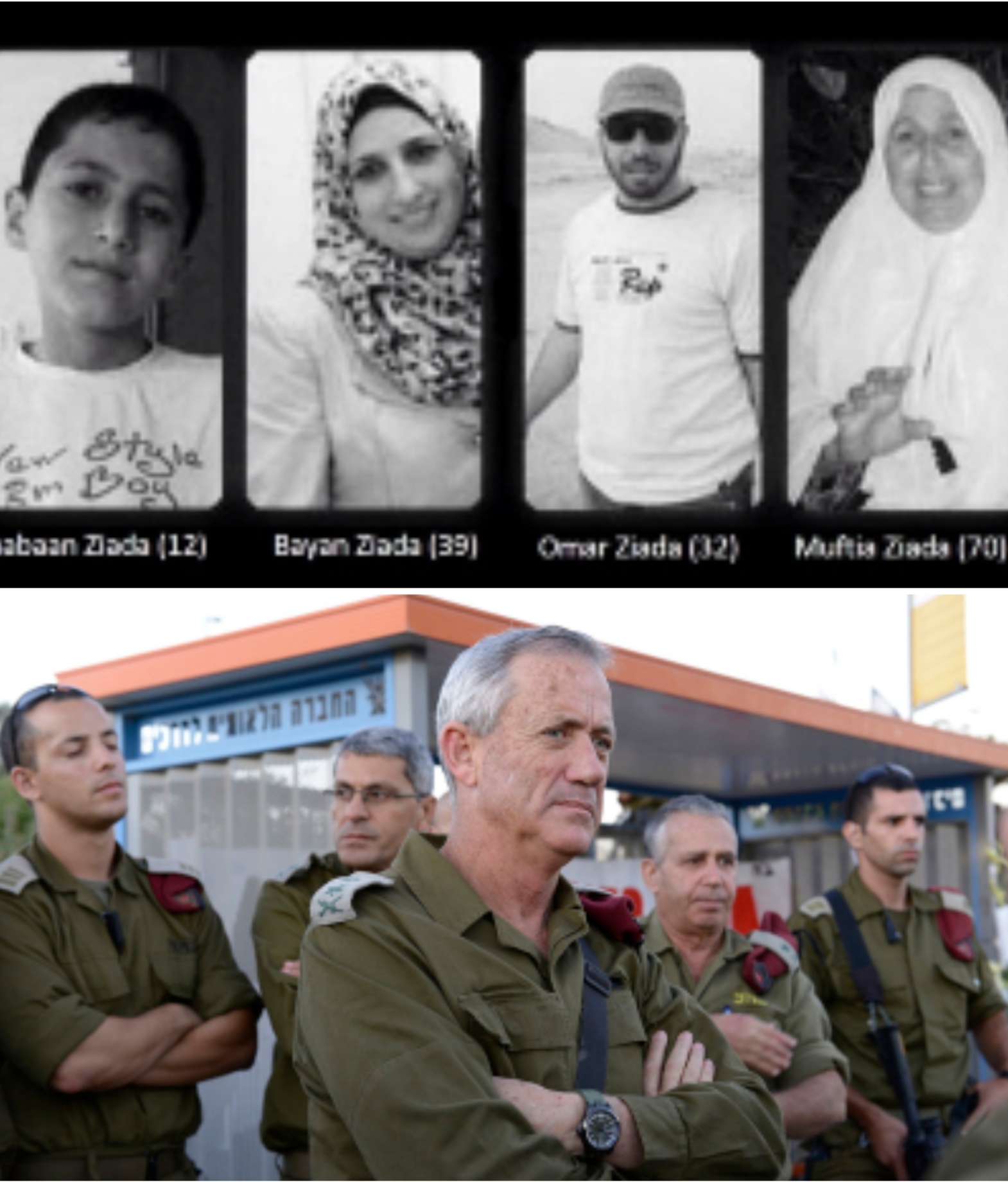 Benny Gantz war crimes in Gaza case goes to Dutch appeals court