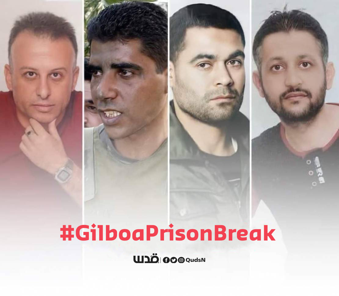 Resistance factions: Rearresting four Gilboa breakers does not undo what they have done