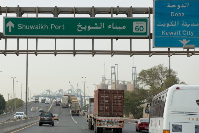 Kuwait bans entry of ships carrying goods to and from 'Israel' into territorial waters