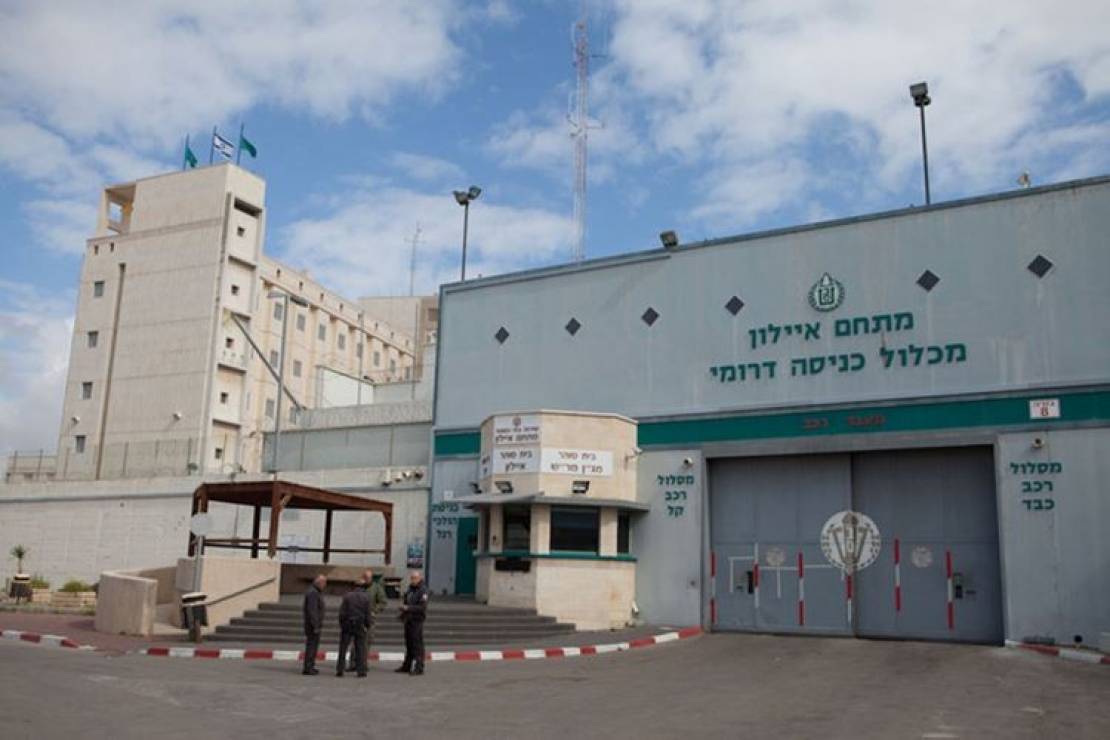 Breaking| Following IPS crackdown on female detainees... Stabbing attack against Israeli jailer